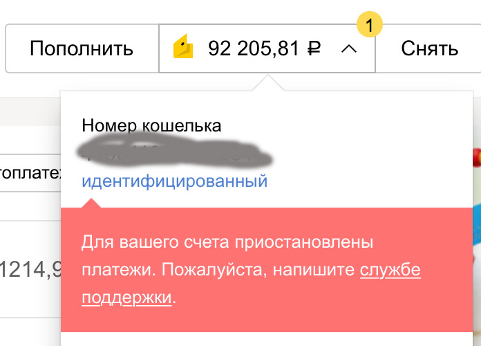 Как выводить деньги с кракена